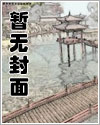 黑化男主到底有多强