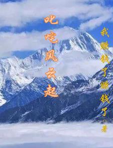 叱咤乐坛颁奖典礼
